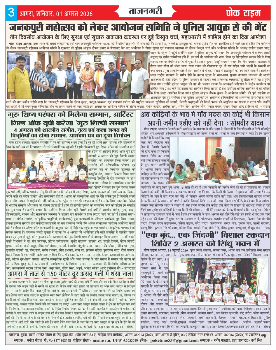 Manojgo92469410's tweet photo. @rashtrapatibhvn यूपी के बलरामपुर में मची चीत्कार
पत्नी और दो बच्चों को मारी गोली, फिर युवक ने खुद को भी किया शूट; दृश्य देख दहल गए लोगों के दिल
https://t.co/bSdvxGeOvm https://t.co/BbcnkUH2Mk