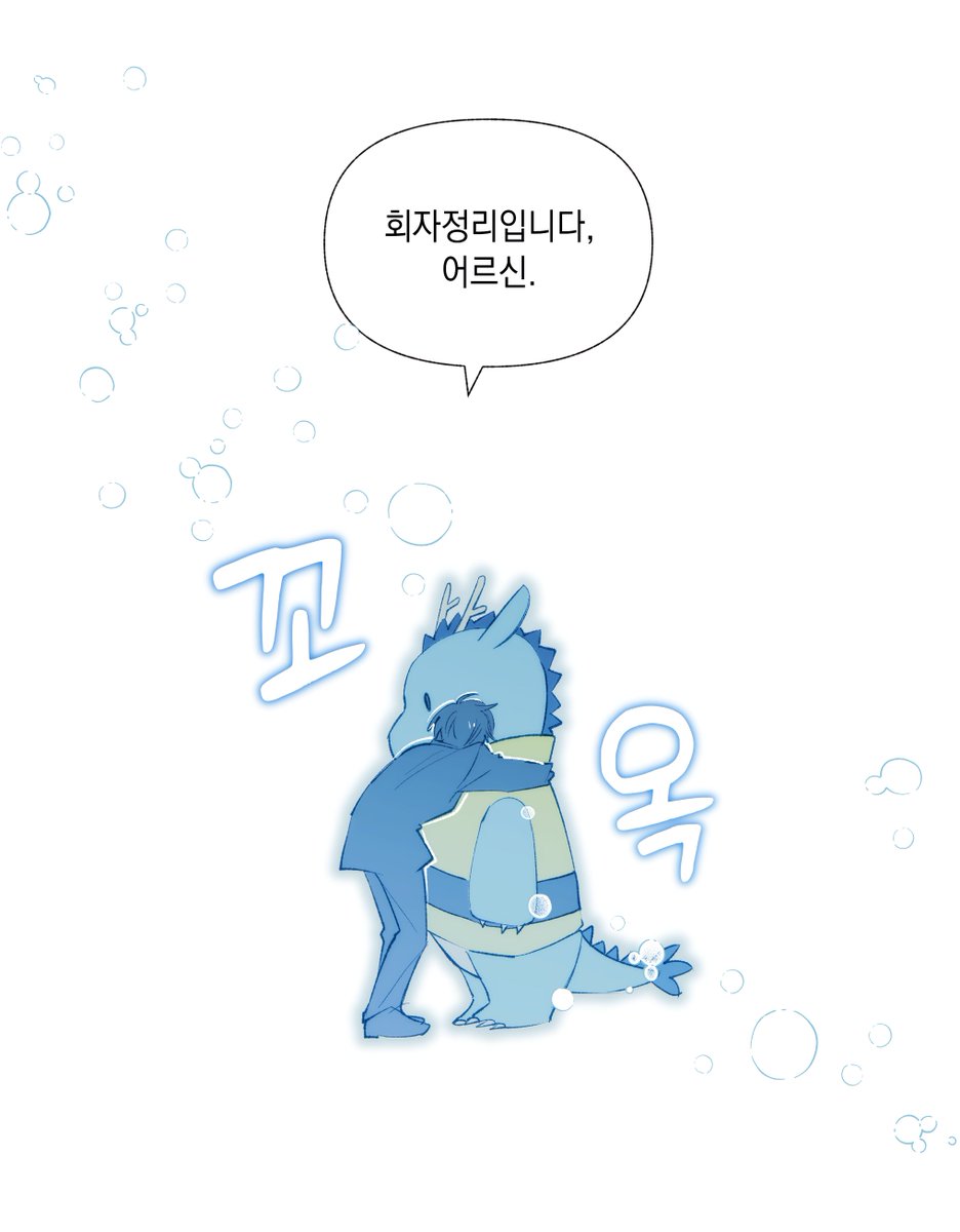 manhwa_sae's tweet photo. (※ 언제나의 날조) https://t.co/ZhWJhJ3hwG