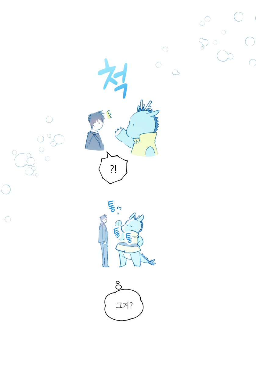 manhwa_sae's tweet photo. (※ 언제나의 날조) https://t.co/ZhWJhJ3hwG