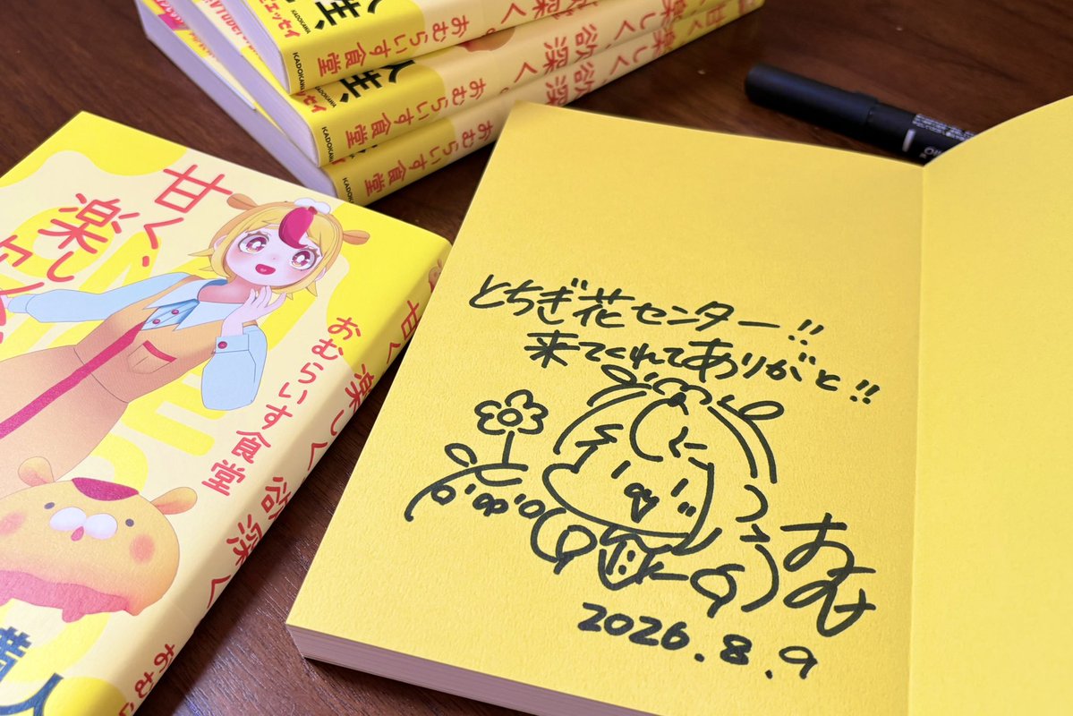 おむらいす食堂🍽💥 (@omurice_shokudo) / Posts / X
