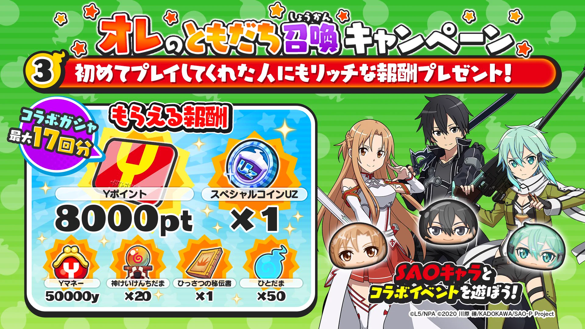 Replies by 妖怪ウォッチ ぷにぷに公式 (@yokai_punipuni) / X