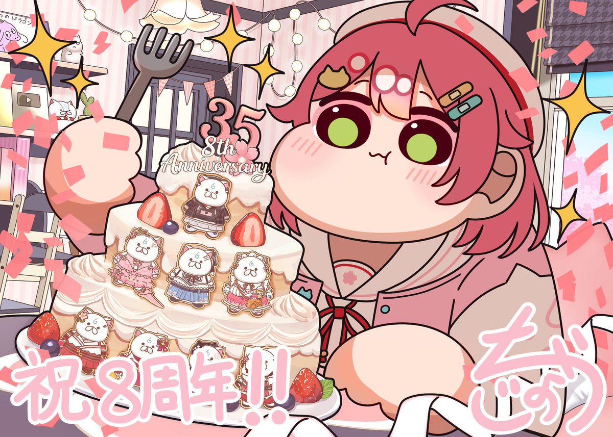 chajo1225's tweet photo. 応援広告掲載中🌸
#さくらみこ8周年 #miko_Art https://t.co/VQsa6Vpfh3