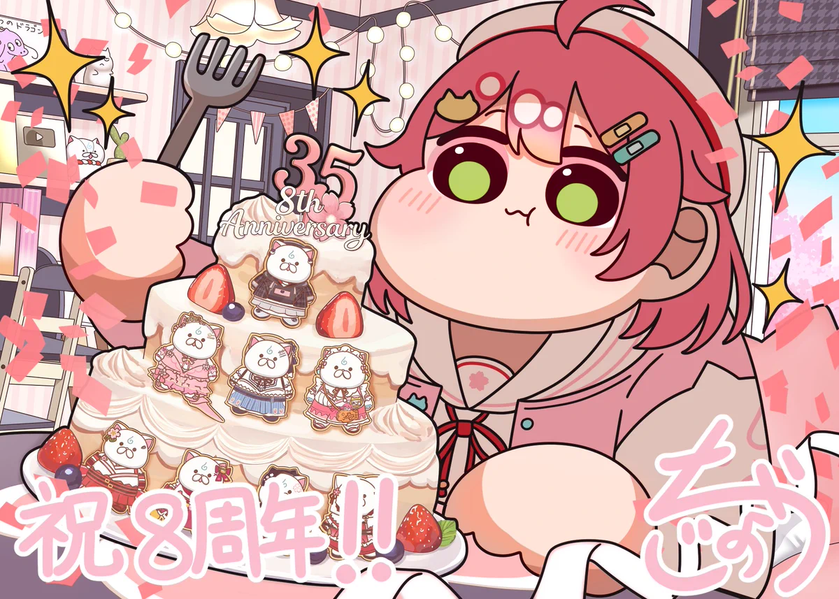 いちごパーティーを楽しも/原画イラスト　メンダコ　送料無料 茶条/Chajo on X: 
