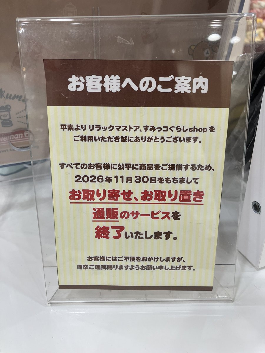 chirokkogurashi's tweet photo. あ https://t.co/p0FTZeZq5H