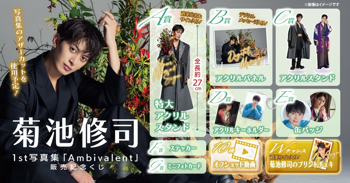 RAFFLE(ラッフル)【公式】 (@Raffle_info) / Highlights / X