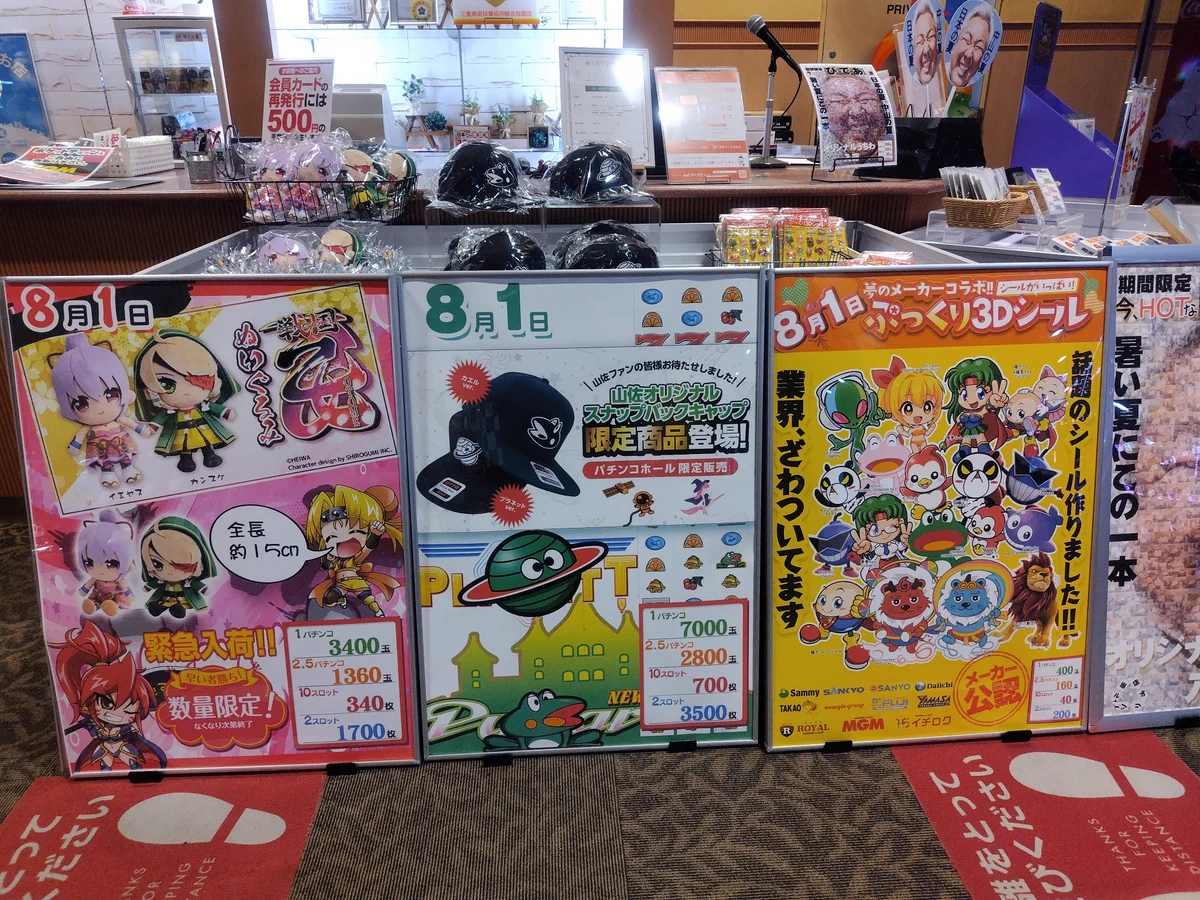 MGM鈴鹿＠店長中山 on X: 