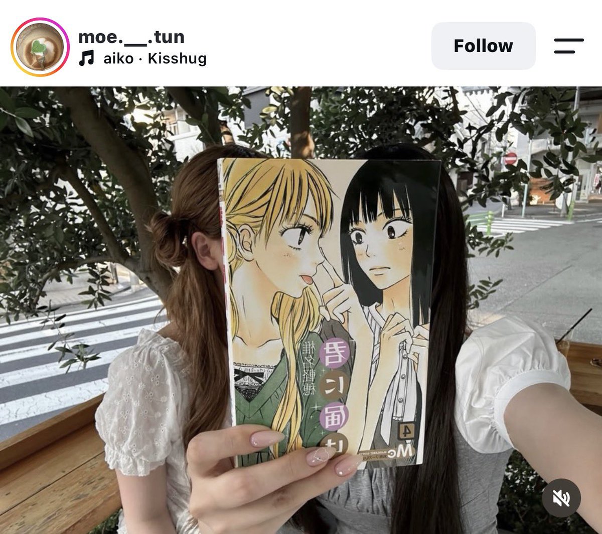 sua_lilb33's tweet photo. うんうん。絶対2人の私服これだわ。服装、雰囲気までもがリアル黒沼爽子とくるみちゃんすぎる… https://t.co/DZWrcZemMl