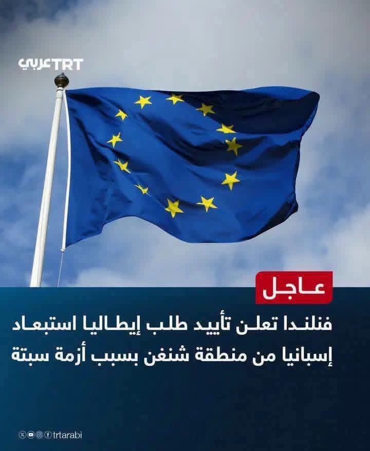 Massaoudi16's tweet photo. آه لو تونس تعملها!!!

 لو تونس تسيب البحر من جهتها توة يقع غزو لامبيدوزا، ويقف التعامل بإتفاقية شنغن مع إيطاليا ونكونوا سبب في تفكك الإتحاد الأوروبي.
#لامبيدوزا_حرة_حرة_والطليان_على_برة. https://t.co/3RkFWlu5sD