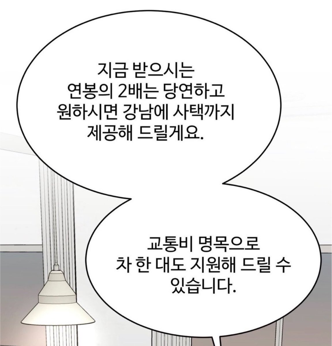 jxmhn_'s tweet photo. 신혼부부된 재경단 보고 이거 다시 보면 너무 웃김 백준민의 제시는 나 같은 사람이 봐야 탐나지 주재경의 전재산이 김단의 재산이고 주재경의 펜트하우스가 김단의 집이고 주재경의 세 스포츠카들이 김단의 교통비인데 https://t.co/0yN5ui3lPd
