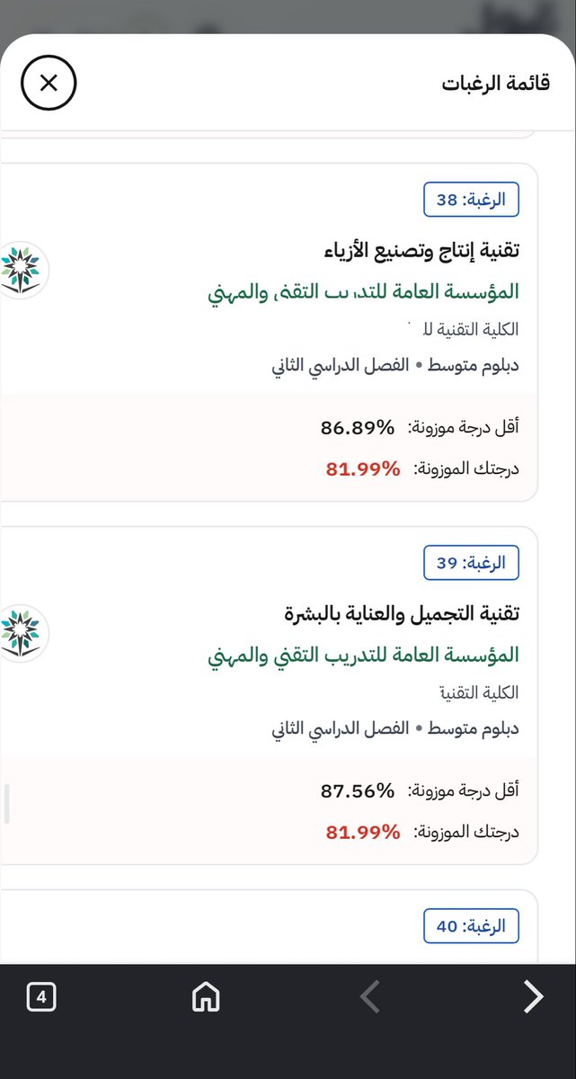 jcxeil's tweet photo. احس باقي في امل بعد ثلاث اغسطس https://t.co/fd3FUUD8vT