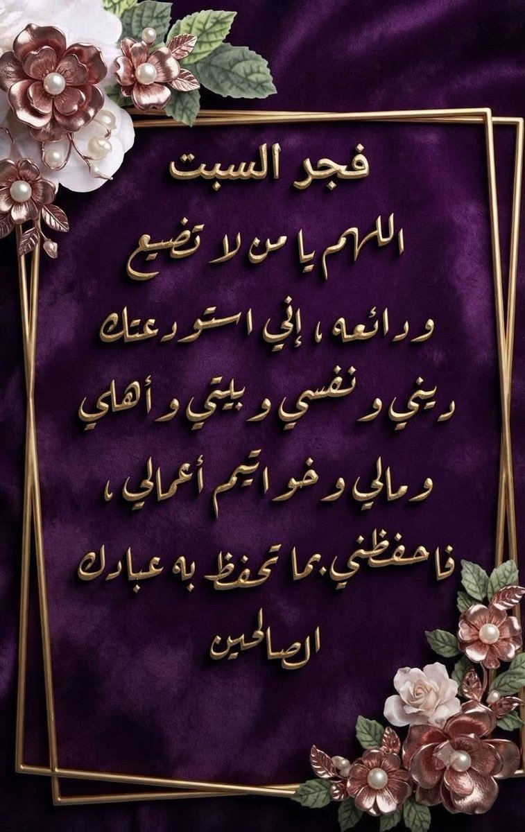 YafaAbdula's tweet photo. https://t.co/IMtqfteI8C