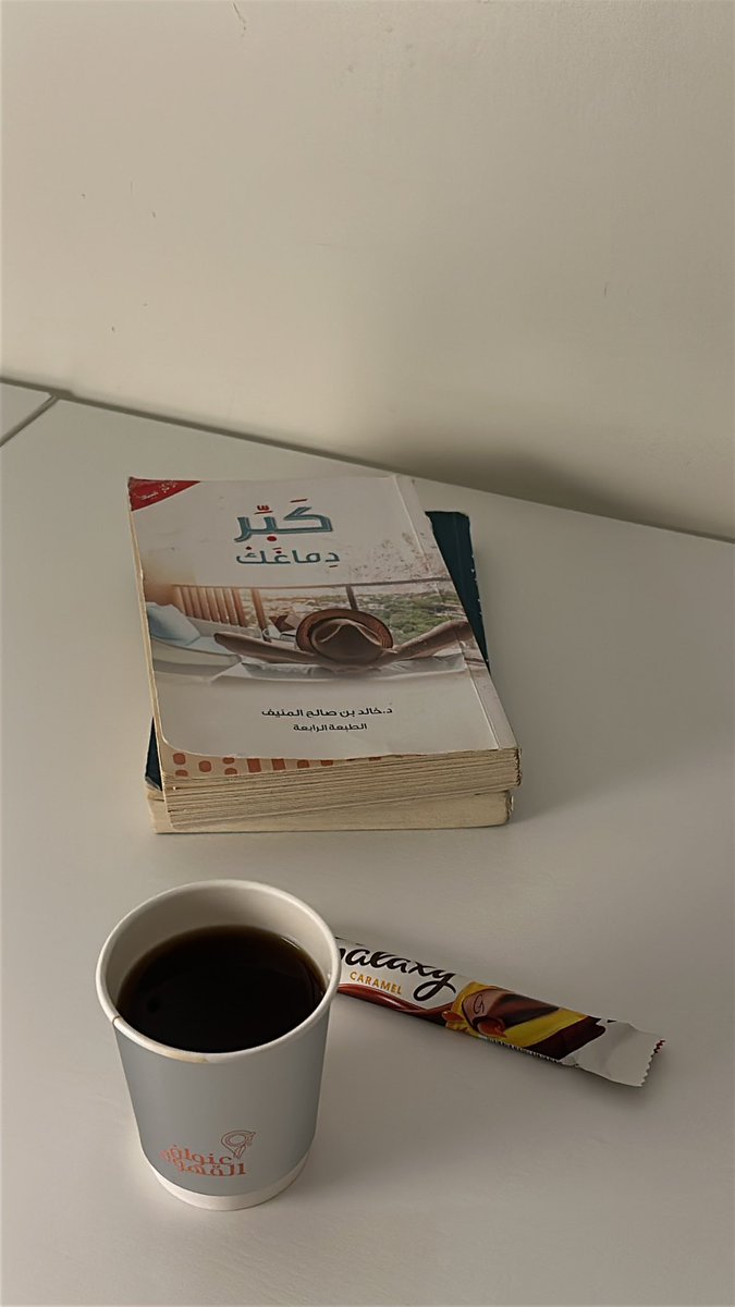 _4cxea's tweet photo. الشغف اللي يجيك بداية كل صباح وتقرأ خمس كتب وتفتح خمسه مشاريع وتقرر تغيير شخصيتك❤️ https://t.co/VNNSO1xSiy