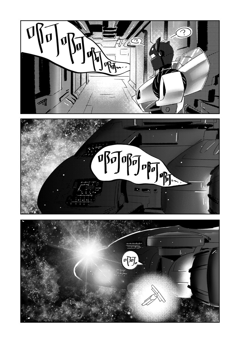 cryinggyarados's tweet photo. #projecthailmary
#transformer https://t.co/JZukkpipXR