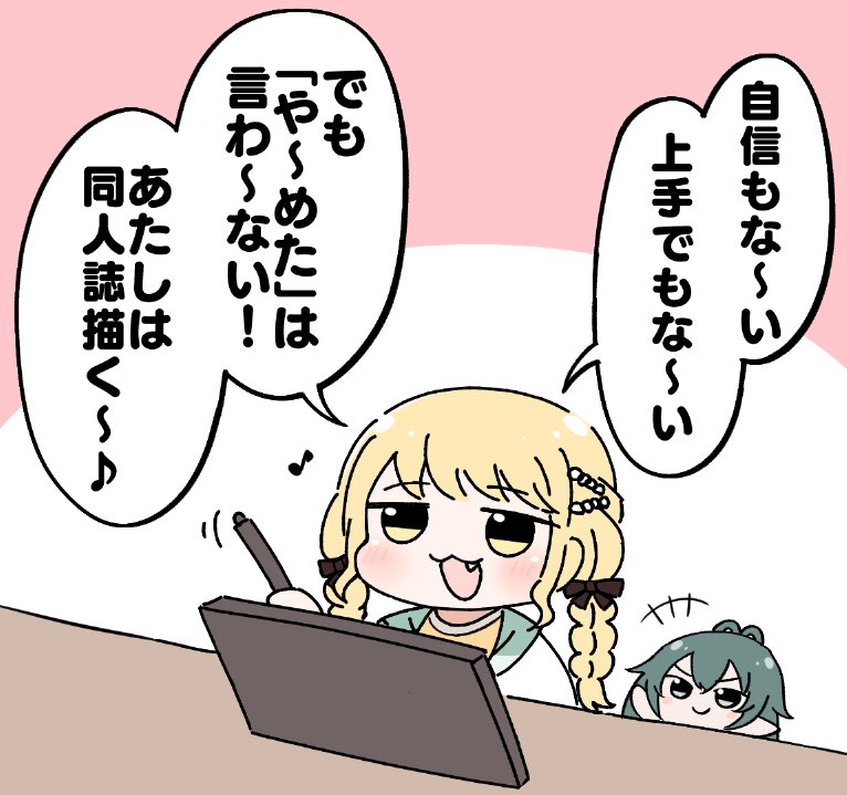 anmitiyon's tweet photo. コミケのために描き続ける藤田ことね https://t.co/iB8VDYtwZh