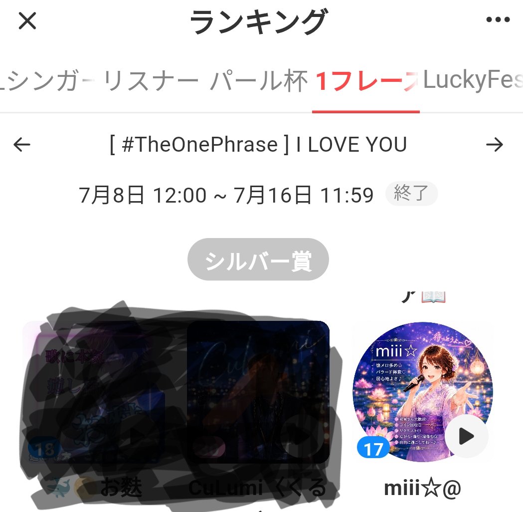 nagomilive's tweet photo. 所属ライバー

miii

colorSingイベントtheOnePhrase
課題曲
ILoveYou

シルバー賞受賞おめでとうございます🍀👏✨👏✨👏✨👏✨👏✨👏👏✨👏✨👏✨👏✨👏✨👏👏✨👏👏✨👏👏✨👏👏✨👏

#OnePhrase 
#colorSing
#歌い手
#歌手
#歌枠 https://t.co/3pSOMOXjiE