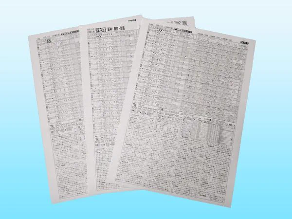 【中古】 競馬ブック100万馬検索システム 競馬ブック على X: 