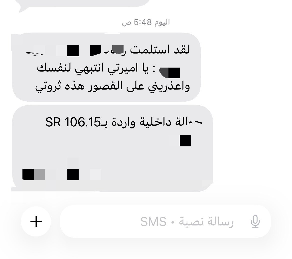JS517595's tweet photo. قلت بطلع 😕😕😕😕اه من الحب https://t.co/2bcZ35csCc