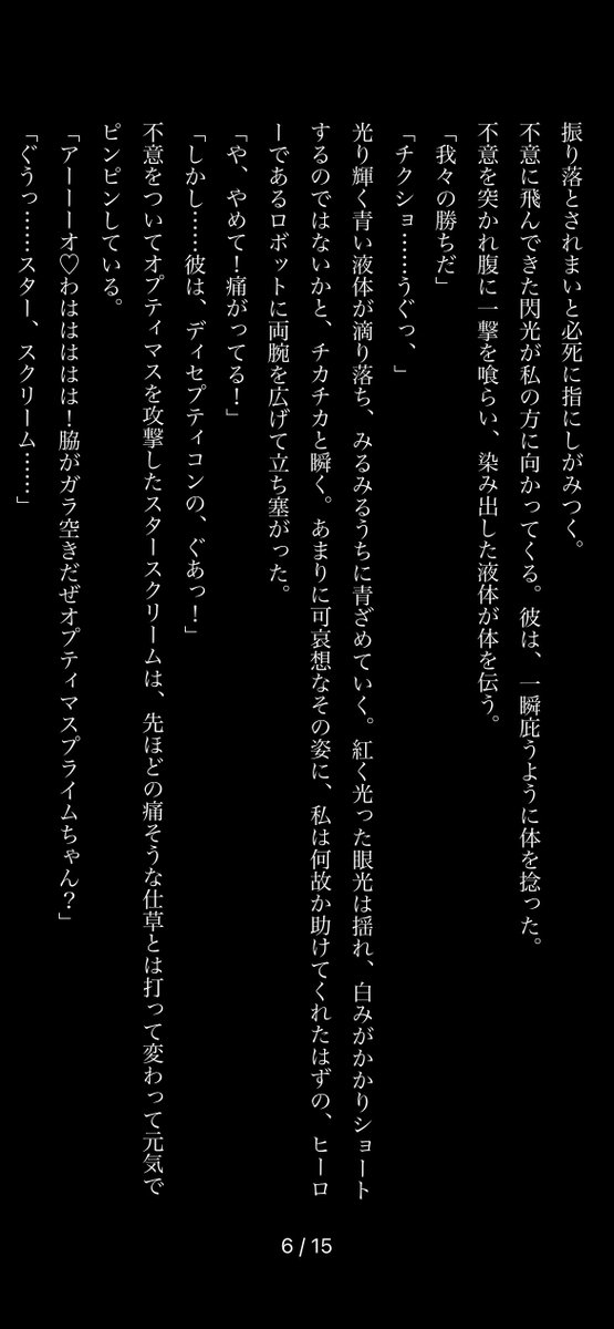miyume77's tweet photo. サンプル2 https://t.co/8JUiE7iUEB