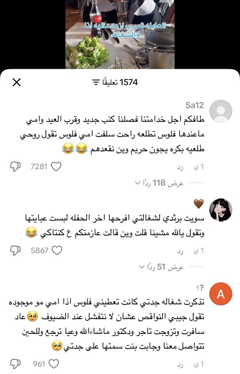 هندز | Hind’z 🎙🥈 tweet media
