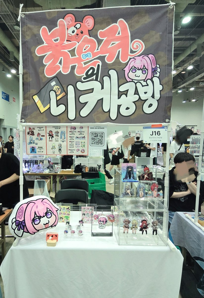 Red_Rat030's tweet photo. 부스 시작합니다~😊 https://t.co/dsQFP5PrgS
