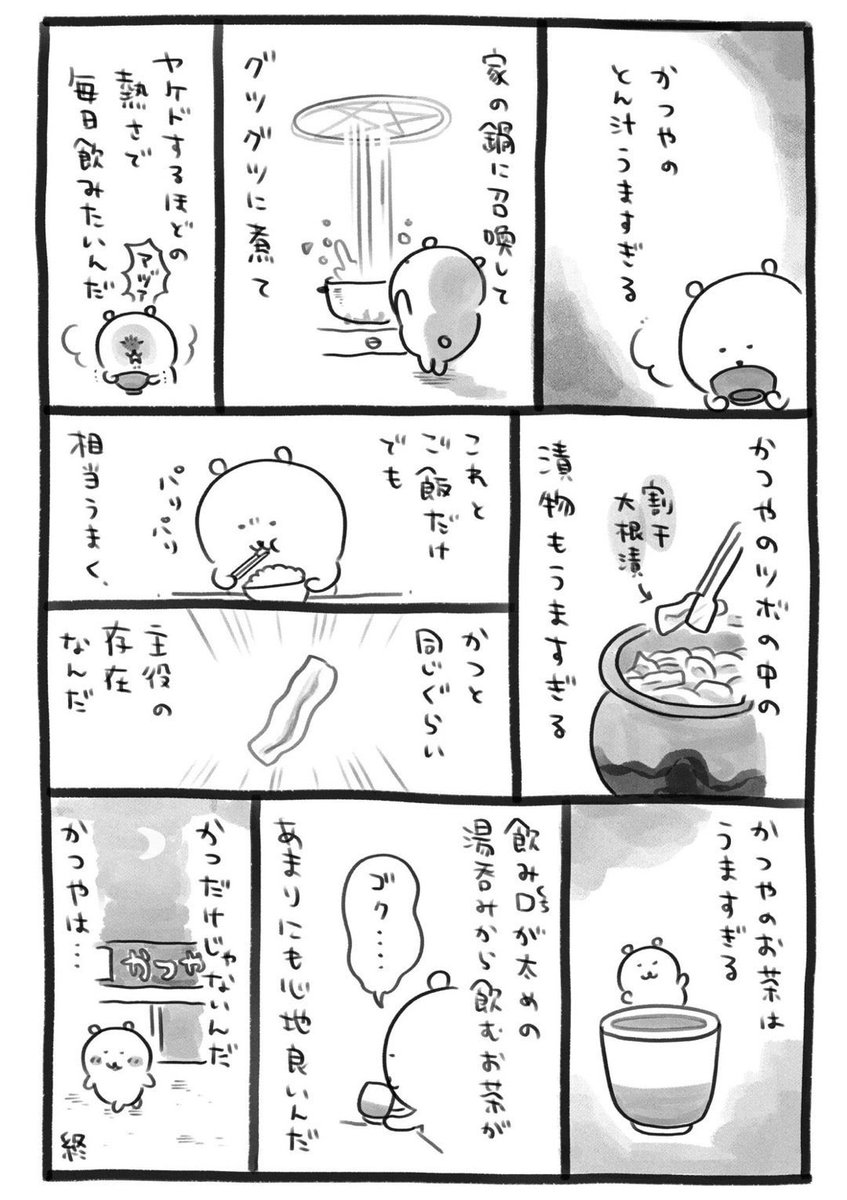t84837514's tweet photo. ナガノ先生が女性だと知って驚いた。
これなんかオッサンにささるから https://t.co/fSphBarJWC