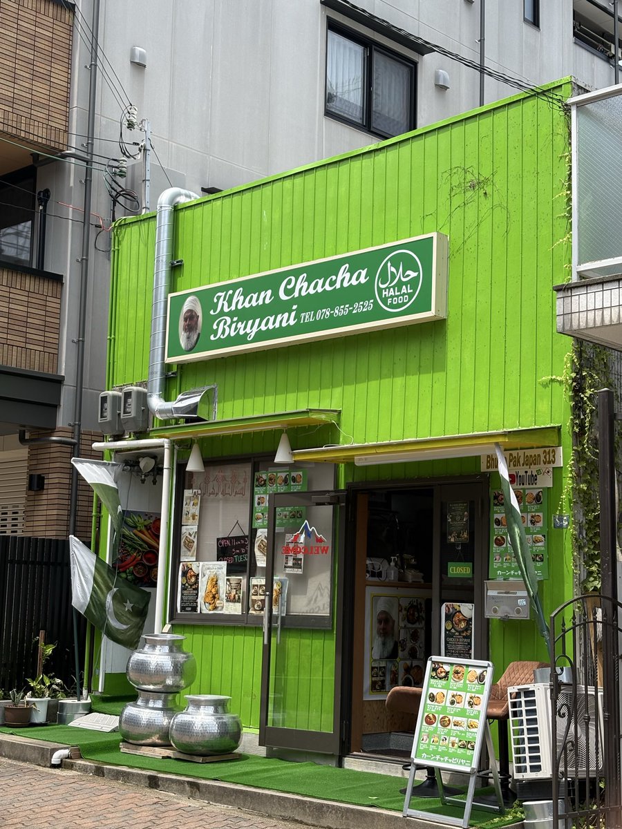 Cippei's tweet photo. 今日は休日なので
そうだねビリヤニだね
三ノ宮にはモスクがあって
周辺にビリヤニ屋さんが結構あるみたい
ただ入るのちょっと勇気いるよね https://t.co/YNA1KT2bIG