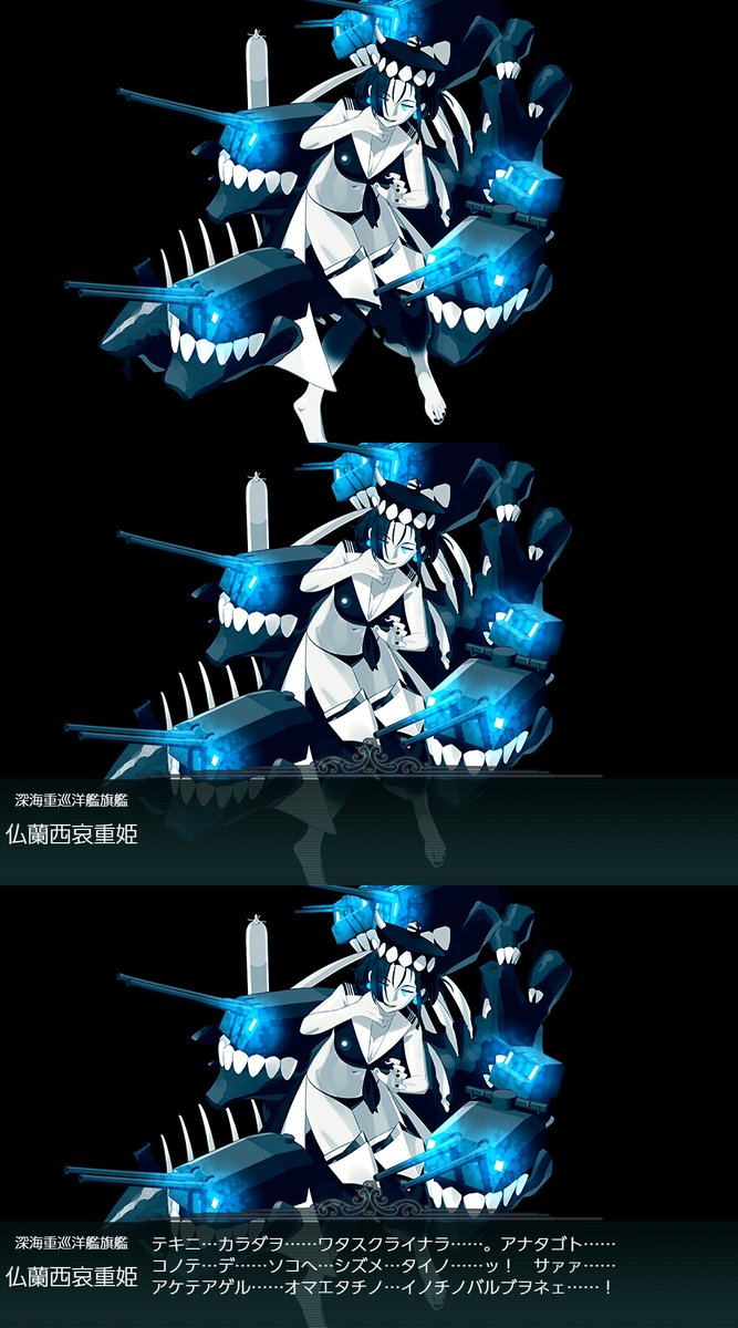 agurikera's tweet photo. 2026年・夏イベ
後段作戦・L'Élan de la Flotte Française -フランス艦隊の躍動-
E-4海域・Opération Vado -ヴァード作戦-
装甲破砕ギミック攻略の記事を投稿しました。
割りは、まだです。

https://t.co/h6IqjEG7c5

#艦これ #2026年・夏イベ #E4 https://t.co/SYFvC81lMy