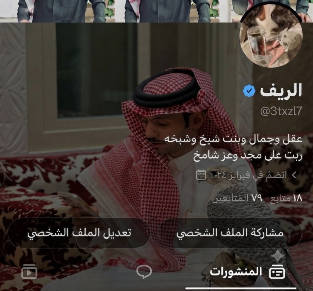 3txzl7's tweet photo. احس لو اكس يفكرون فيها شوي ؟ #دحام_الضحيك https://t.co/Tgetn1LKPG
