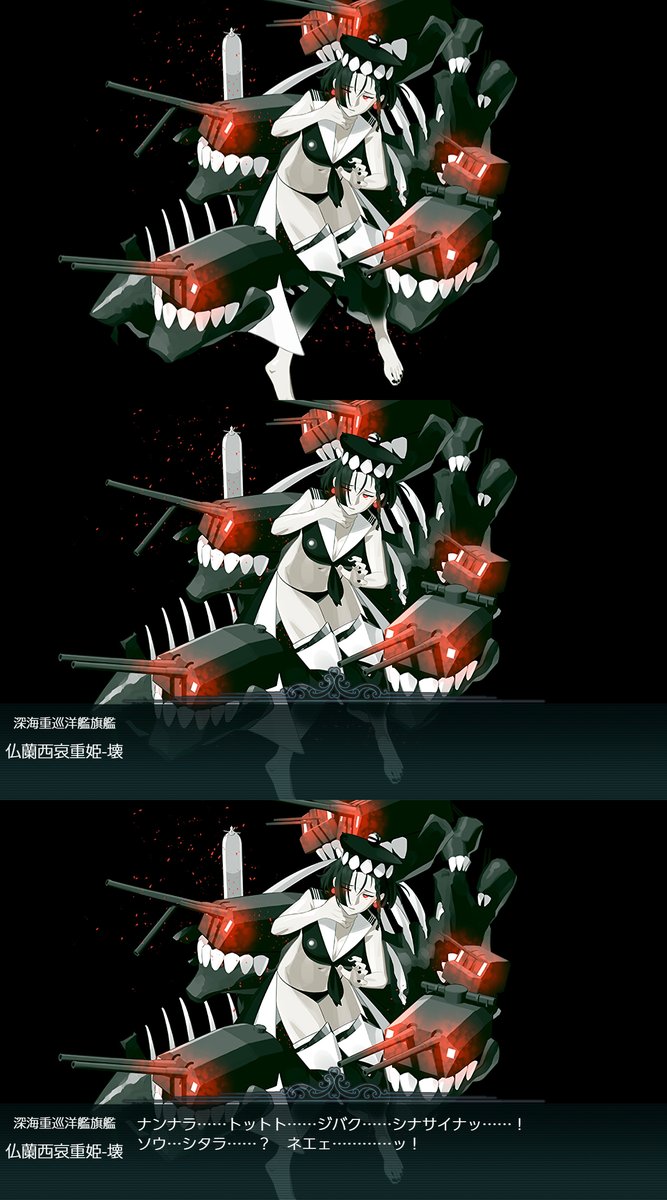 agurikera's tweet photo. 2026年・夏イベ
後段作戦・L'Élan de la Flotte Française -フランス艦隊の躍動-
E-4海域・Opération Vado -ヴァード作戦-
装甲破砕ギミック攻略の記事を投稿しました。
割りは、まだです。

https://t.co/h6IqjEG7c5

#艦これ #2026年・夏イベ #E4 https://t.co/SYFvC81lMy