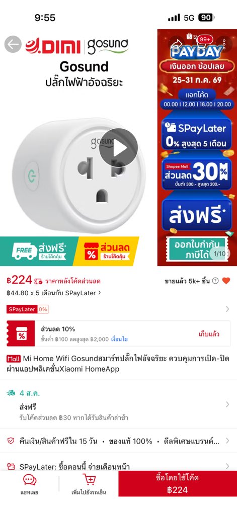 yellowtagsale's tweet photo. เก็บโค้ดลดเหลือ 224 บาท รองรับ Xiaomi Home โดยตรง รับประกันศูนย์ไทย 1 ปี

https://t.co/Wekh4AqwxD https://t.co/wT1G6vhYqD