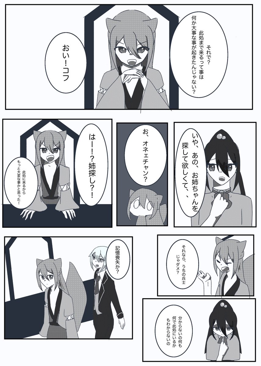 Rooa_0812's tweet photo. （6/6） https://t.co/gWLNcUzvX6