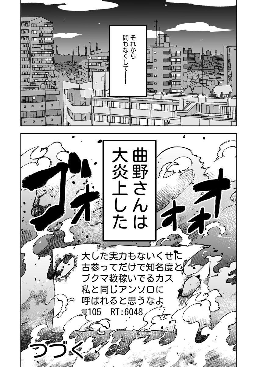 sanada_jp's tweet photo. 4/4 https://t.co/fQBYWeB4MX