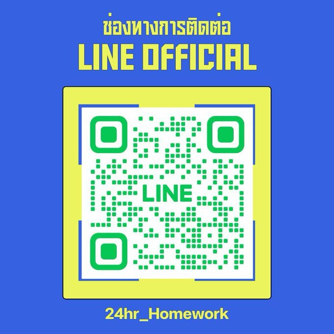 🪼 รับทำงาน 24 ชม.🪼 (แอดไลน์บนไบโอ) tweet media