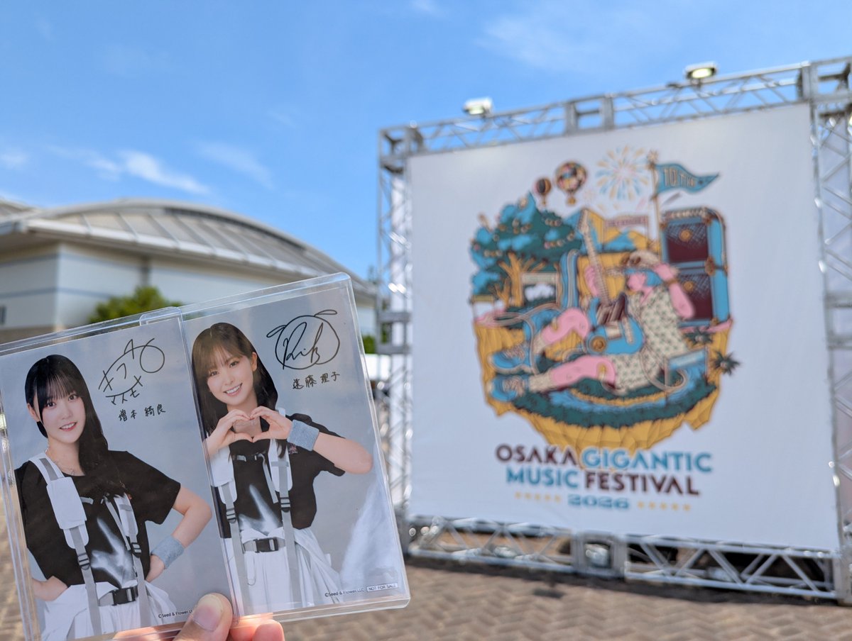 tkpt0909's tweet photo. なんとか休めた！😭
楽しみますよー🔥 https://t.co/kSPI4GgRoJ