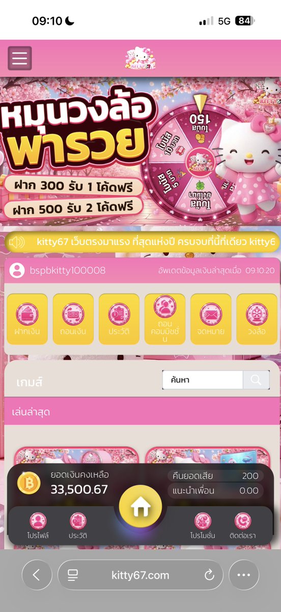 Rate1014247's tweet photo. #Six19 แจกเครดิตฟรี กงล้อทำยอด100☘️💲

ขอ7รีโพสต์♻️❤️ = ใต้คอมเม้น 👇🏻 #แจกจริง 
#เเจกเคดิตฟรี #เว็ปใหม่เเตกดี

📲สมัคร : https://t.co/gYxvTbcBJD https://t.co/MzzZT1LOKG
