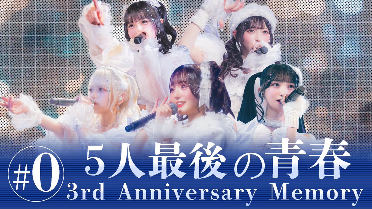 Onephony公式 tweet media