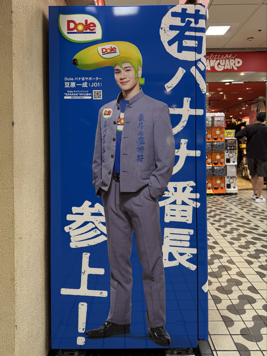 自動販売機マニア(石田健三郎) tweet media