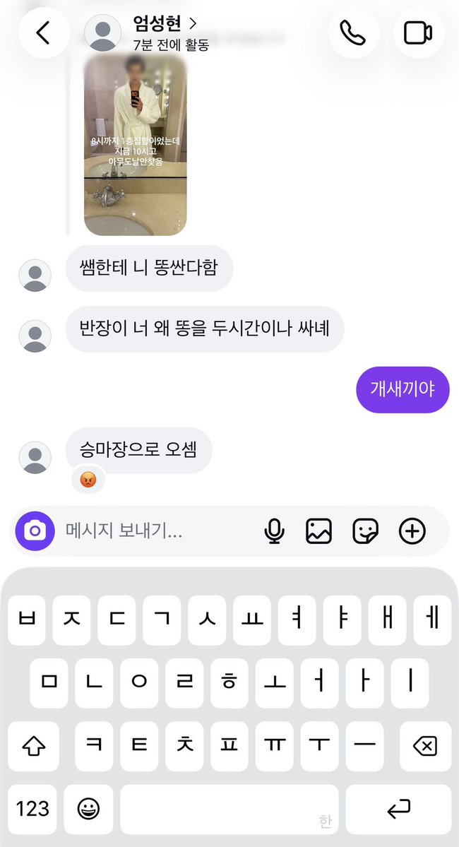 wniinn's tweet photo. 안거노 수학여행if https://t.co/43K3FsbkyN