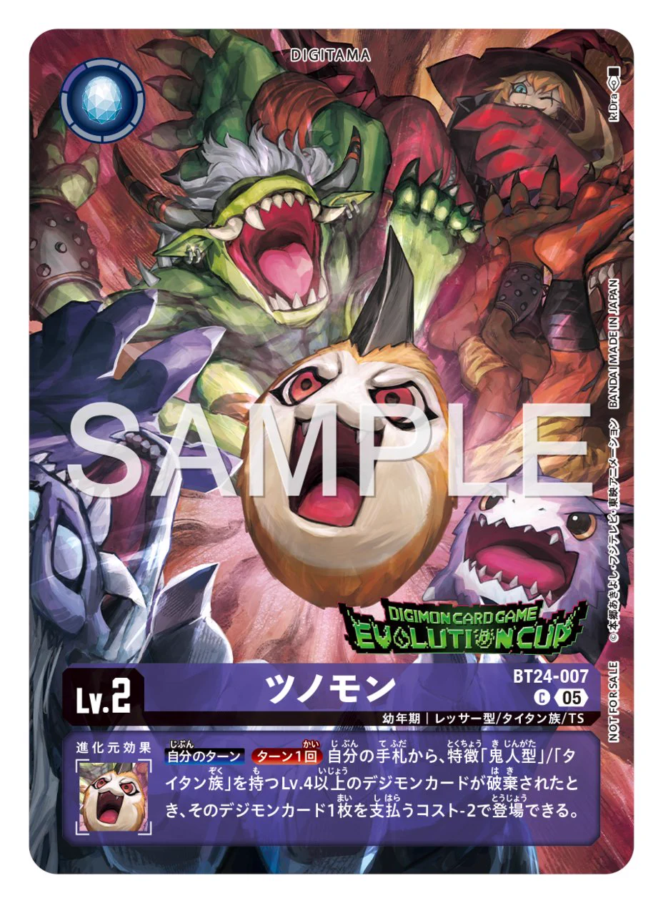 公式】デジモンカードゲーム on X: 