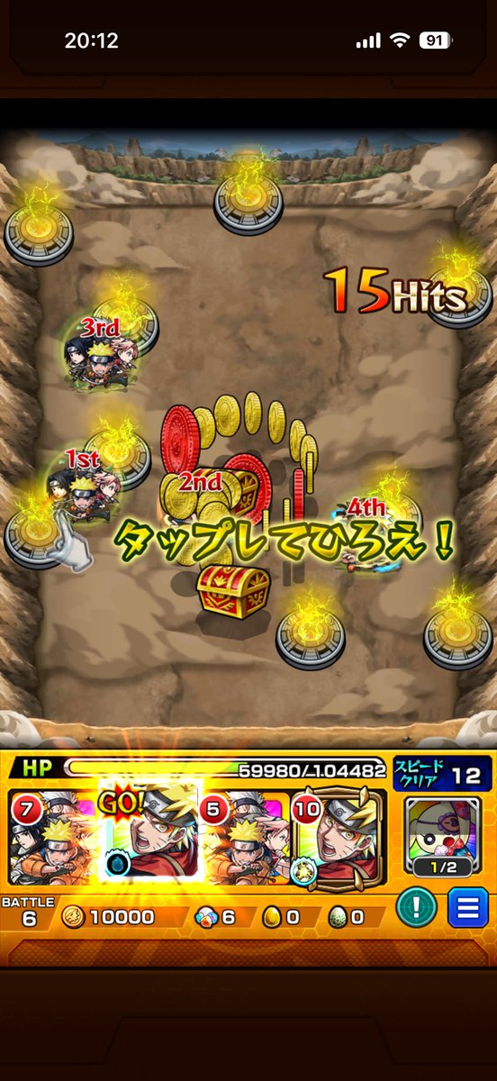 uno_asaco's tweet photo. 残念ながら対ペイン戦は朝コのみんなでプレイする時間が取れずだったのですが、個人的にプレイしてしっかりミッションクリアまで網羅できたので本当に悔いないです😭どんどん難しい降臨やミッションが追加されて期間ギリギリまで熱注げて楽しめるの最高だった‼️ https://t.co/egv6JswR46