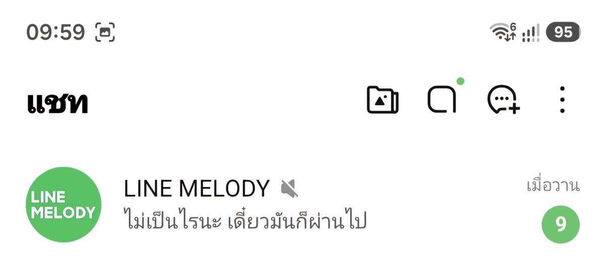 PB2182's tweet photo. ตั้งแต่รู้จักกันมา พูดน่ารักวันนี้แหละมึงอะ https://t.co/yJgX8EujLD