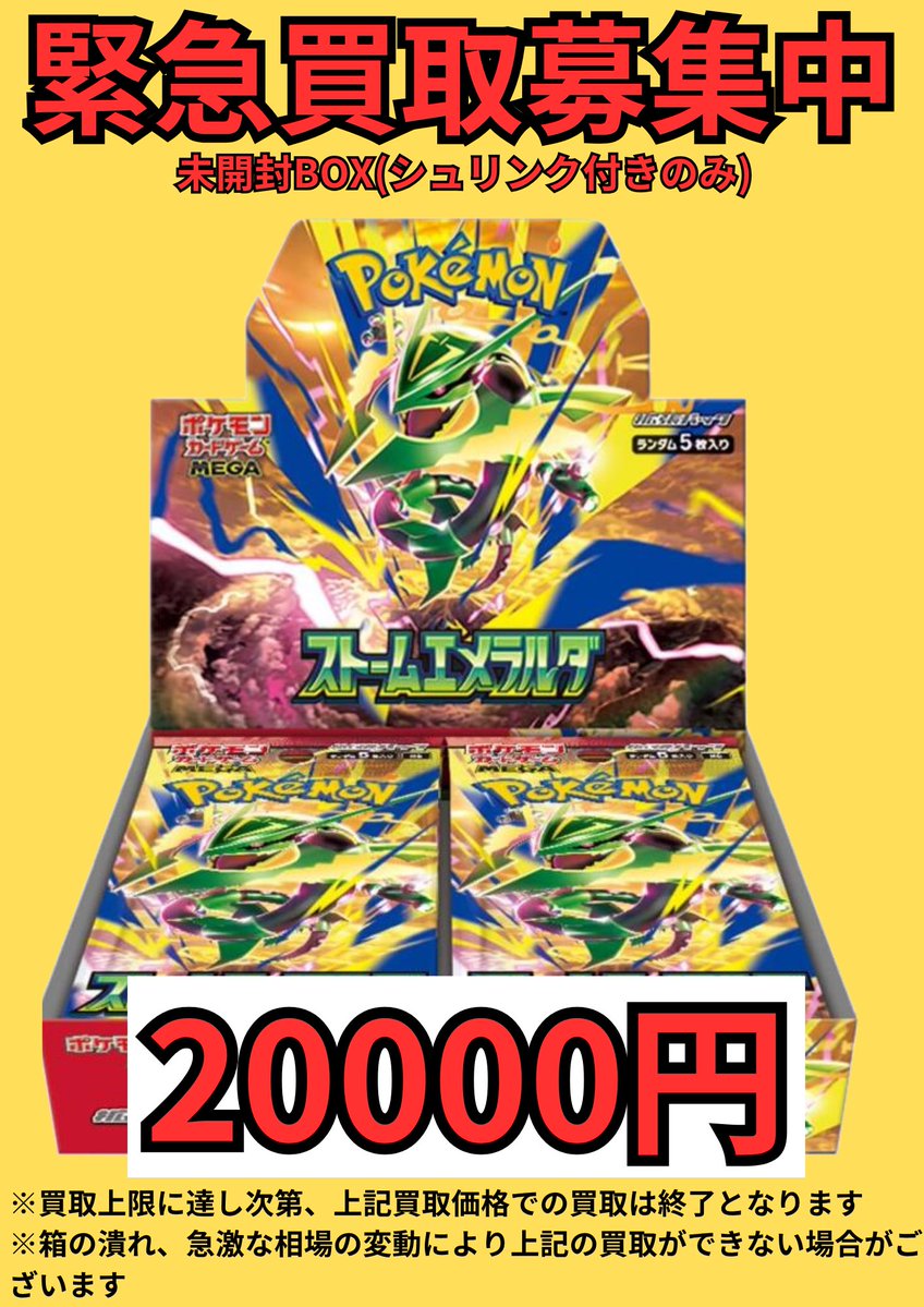 カドカーズ（瑞浪店）ポケモンカード・ワンピースカード・遊戯王カード