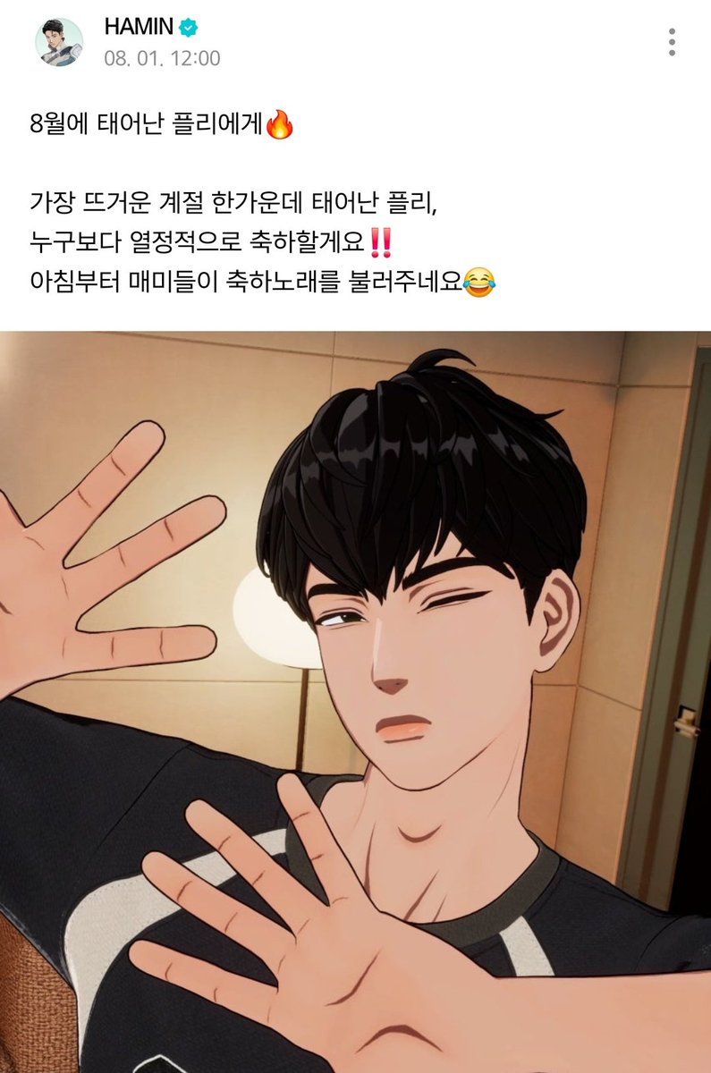 youhamimi's tweet photo. 애기도 매미는 못참겠나봐 아 ㅈㄴ귀여어 https://t.co/Xc5CnEDT9P