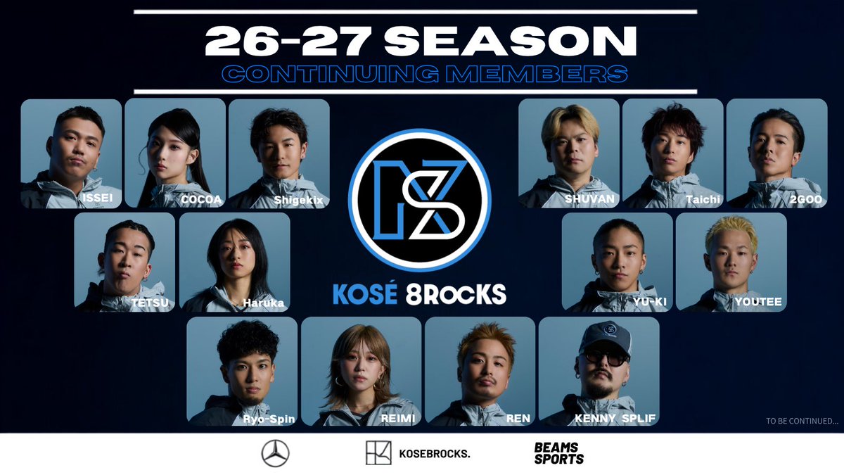 26-27 SEASONもよろしくお願いします！