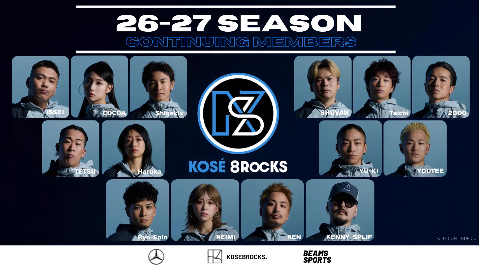 KOSÉ 8ROCKS（コーセーエイトロックス） on X: 