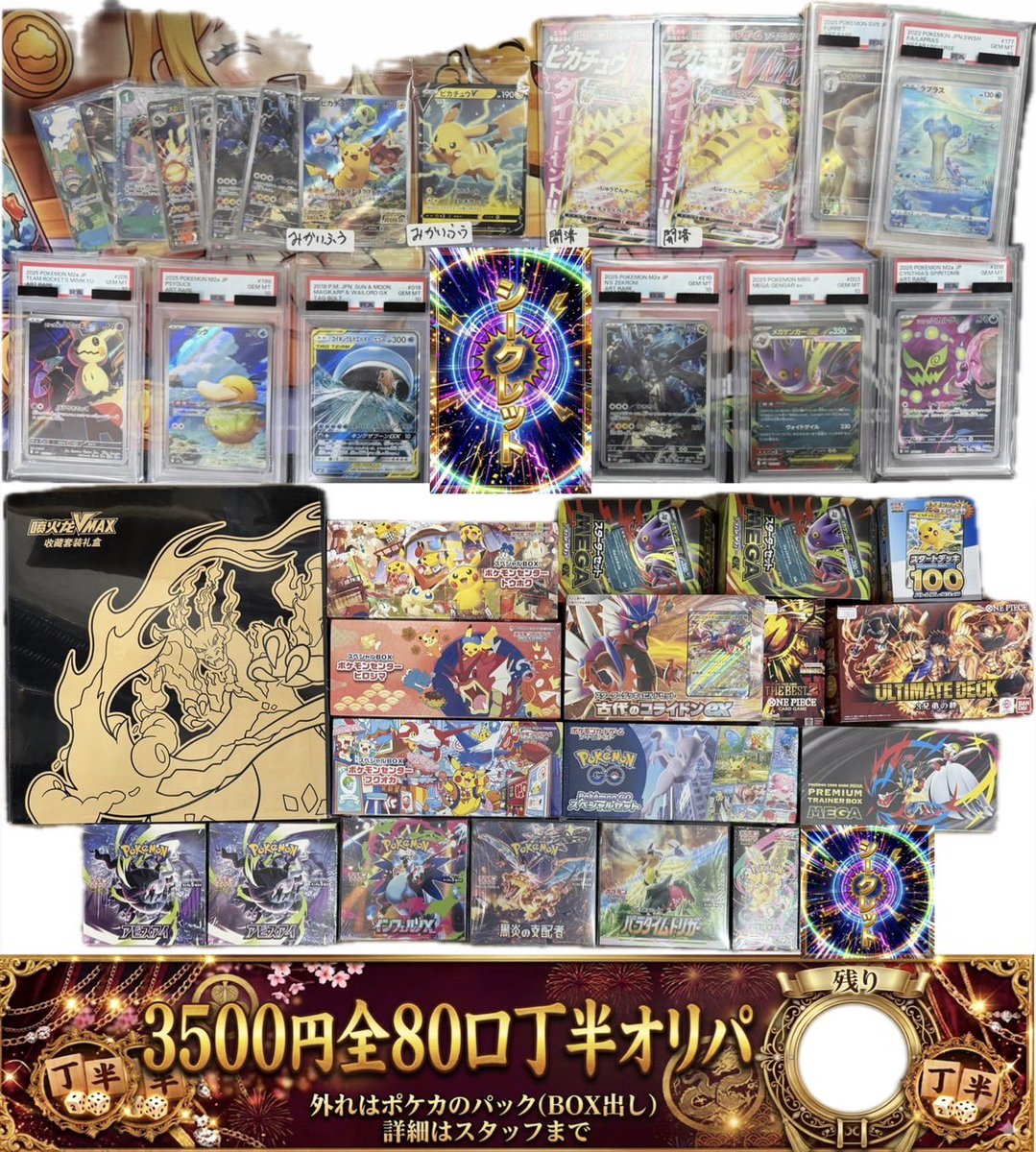 TCG NEX on X: 