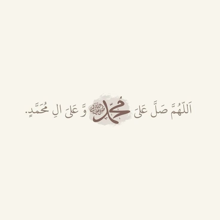 Satti_3's tweet photo. 🌴 السلام علیکم ورحمتہ اللہ وبرکاتہ 🌴 

درودِ پاک پڑھ لیجیے ۔۔۔۔۔۔۔۔۔۔۔۔۔

🍁 اللهم صل و سلم على النبي الطاهر ﷺ 🍁 

صبح بخیر https://t.co/3zuPU1DM5O