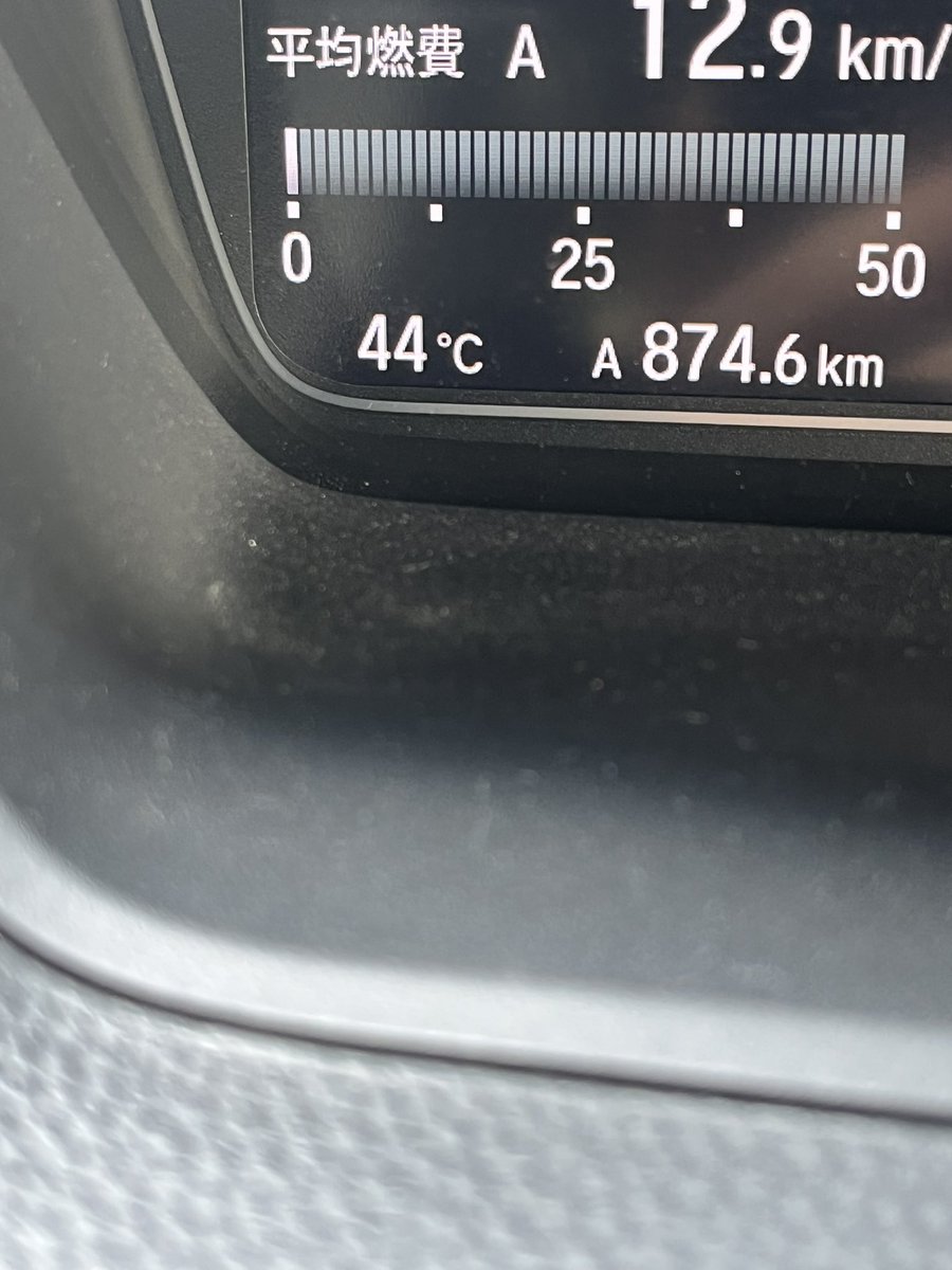 mshr1532's tweet photo. は？ウソやろ？

直射受けてるからやろ車

いくらなんでも外気温そこまでないやろ https://t.co/WXF6LgoIff
