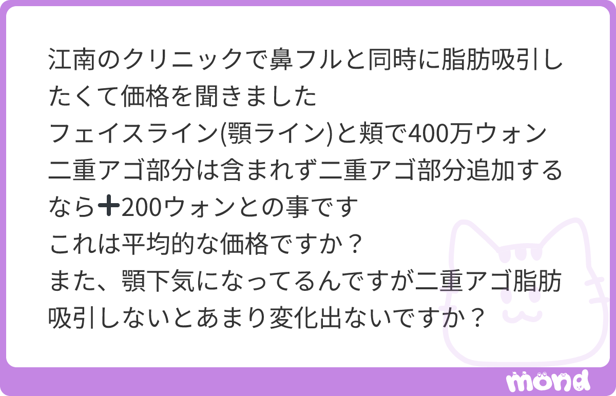 rararanll's tweet photo. いや、高すぎますWW
完全に外国人価格ですね😇
#mond_rararanll https://t.co/6lKyZ06iDb
