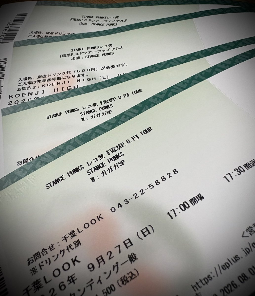 yeaooooooh's tweet photo. やっぱ���チケって良いよな🎫

#STANCEPUNKS
 #レコ発 https://t.co/jQDjYdCnnr